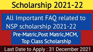 NSP Scholarship 2021-22 : Important FAQ for the Applicants - Part 1|Last Date: 31 Dec | Kiran Kisku