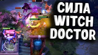 ПУТЕШЕСТВИЕ ПО КАРТЕ ВИЧ ДОКТОР ДОТА 2 - WITCH DOCTOR DOTA 2