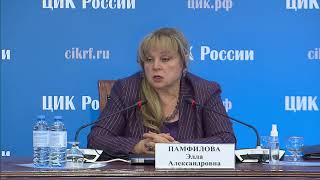 Памфилова рассказала что Путин проголосовал на Госуслугах