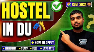 Delhi University Hostel Admission 2024🔥✅ | How to Apply 📋| Last Date🚨 | Eligibility | Seats | Fees