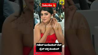 New herohin #trending #viral #song #sharathbachegowda #kannada #sandalwoodstars #love #shorts