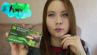 ASMR Role Play Tea house (low whisper). Асмр Ролевая игра "Чайный дом" (тихий шепот )