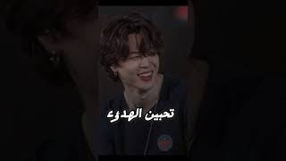 اذا موجوده فيك، انتي نوعي المفضل 😩🖤#____ الجيش _ الكول #_ اشترك/ي🥺#__ shim💥