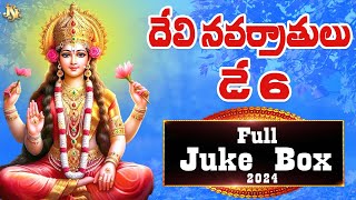 Lakshmi Devi Songs | Durga Navaratri Non Stop Songs | Durga Devi Devotional Songs | Jukebox