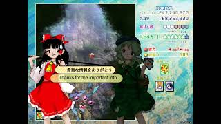 Touhou 18 (Demo) - Unconnected Marketeers (Normal - NMNB) (subbed dialogues)