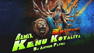 Kehu Koyaliya Bhawani Dj Navratri Remix By Dj Arvind Patna