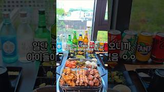 동촌유원지 분위기·고기 끝판왕 구워주는 인생 고기 맛집 #koreanfood  #koreanstreetfood