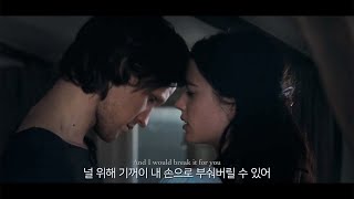 할시 - 1121 가사해석 (If I Can't Have Love, I Want Power)