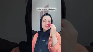 طريقه وضع الفونديشن ✨