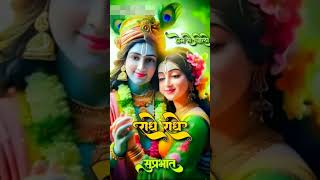 Maango toh bagban se #radhashyam 🙏 Jai shree radhe krishna 🙏🙏🚩🚩🚩🚩🚩🚩