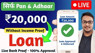 Loan App Fast Approval 2024 | Instant Loan App Without Income Proof | Best Loan App 2024