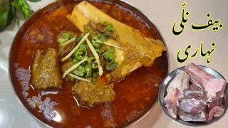 How To Make Best Beef Nihari With Homemade Nihari Masala | Nihari Recipe