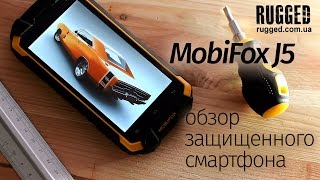 J5 обзор защищенного смартфона - RUGGED