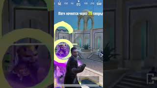 танец с коврами в пабгмобайл #pubgmobile #pubg #gaming #развлечения#пабг#games#shorts #youtubeshorts