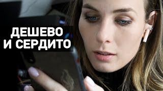 Лучшая замена AirPods 2, но в 10 раз дешевле - Insma AirBuds 2