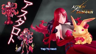 Action Taimanin - Astaroth Gameplay