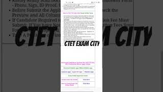 ctet exam city details 2023 🤔😍😍😮