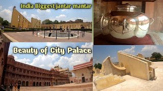 Don't Go To Jantar Mantar Without ? Full Tour Of Jantar Mantar And City Palace Of Jaipur |