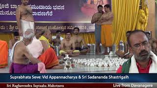 Sri Raghavendra Saptaaha Mahotsava Day 06 Gururajarige 1008 Kalasha ksheerabhisheka