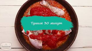 Курица с гречкой