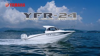 ヤマハボート YFR-24EX イメージ映像