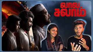 LAL SALAAM - Trailer - Reaction | Superstar Rajinikanth | Aishwarya | Vishnu Vishal| Vikranth|