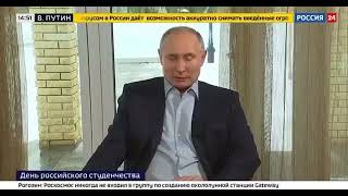 Слова Путина про дворец, итаааак, слушаем