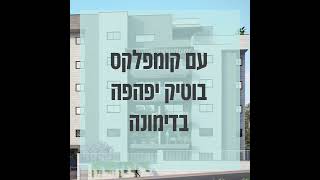 האחים בוסקילה