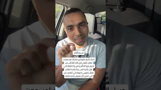 إزاي أقدر أتعافي من إساءات أبويا ليا والتحرش الدائم..