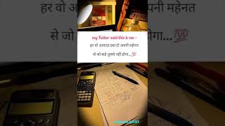 #VEDIO | Ssc-Warrior |#ssc |students_life|#motivation |Cgl-warrior|#motivation |ssc-lover|#yt #ssc