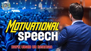 motivational speech in urdu | Palestine | Hafiz Ubaid