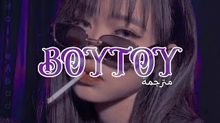 Halle Abadi "Boytoy" Lyrics (مترجمة)