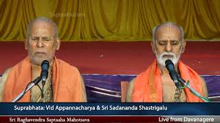 Sri Raghavendra Saptaaha Mahotsava Day 04 Suprabhata Seve