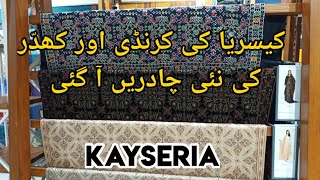 Kayseria new embroidered winter shawls 2022 | kayseria fancy shawls | life style with me