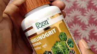 immunogrid churna patanjali benefits in hindi | इम्यूनोग्रिड चूर्ण को कैसे इस्तेमाल करें |