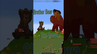 Brother Bear🥰🥰🥰 #minecraft #shortvideo #minecraftpe #minecraftmemes #minecraftshorts  #minecraft2024