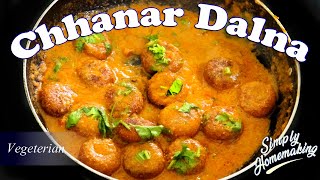 Chanar Dalna recipe in Bengali | Best Cottage Cheese Curry | বাঙালি নিরামিষ ছানার ডালনা রেসিপি |