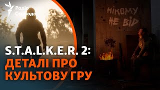 S.T.A.L.K.E.R. 2: Сердце Чернобыля: что известно об игре, которую ждали более 10 лет