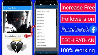 Facebook Free Followers 2024 | How to increase free followers on Facebook |#youtube #video