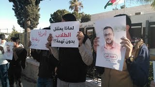 طلاب من "البوليتكنك" يحتجون امام "حقوق الانسان"