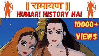 Ramayan ke Saboot in hindi | Proof of Ramayana in hindi  #ramayana