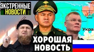 ТОЛЬКО ЧТО СООБЩИЛИ! ПОСЛЕ УКАЗА ПУТИНА! РЕШАЮЩИЙ СИРЕНА ЗАЗВУЧАЛА