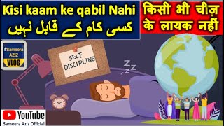 Taash ne kia kaam kharaab | Ek Pardesi Ek Kahani #ekpardesi