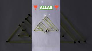 ALLAH'S name Art ❣️❤️😍 #art #shortvideo #viral#islamicvideo #islamicart #allah #diy #youtube