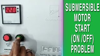 SUBMERSIBLE MOTOR START PROBLEM || ON /OFF PROBLEM || @ELECTRIC AND ELECTRONIC REPAIR CENTER