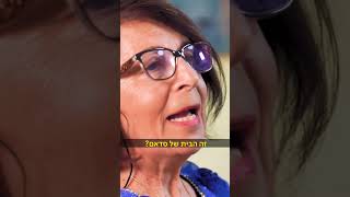 סיפור העלייה המופלא של לידיה