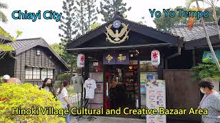 Hinoki Village Cultural and Creative Bazaar Area  - In Chiayi City