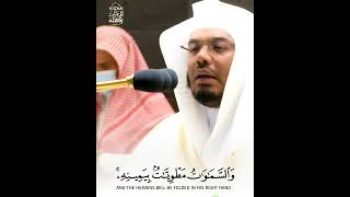 Quran Tilawat Really Beautiful | Sheikh Yasser Al Dossari | Makkah Imam | ياسر الدوسري | #shorts