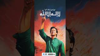 Imran Khan: The Brave Leader Who Defied the Odds | Inspirational Story