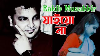 Jaio Na | Rakib Musabbir | New Songs 2020 | Bangla Lyrical Video Song | Tune Factory |